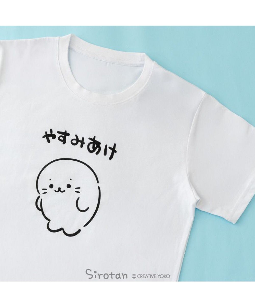 Mother garden しろたん 半袖 Ｔシャツ 《やすみあけ》 ユニセックス 