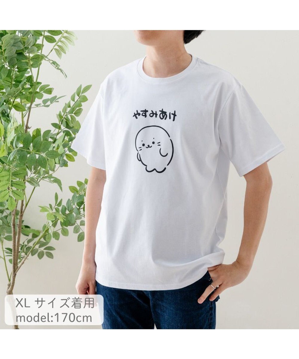 Mother garden しろたん 半袖 Ｔシャツ 《やすみあけ》 ユニセックス 