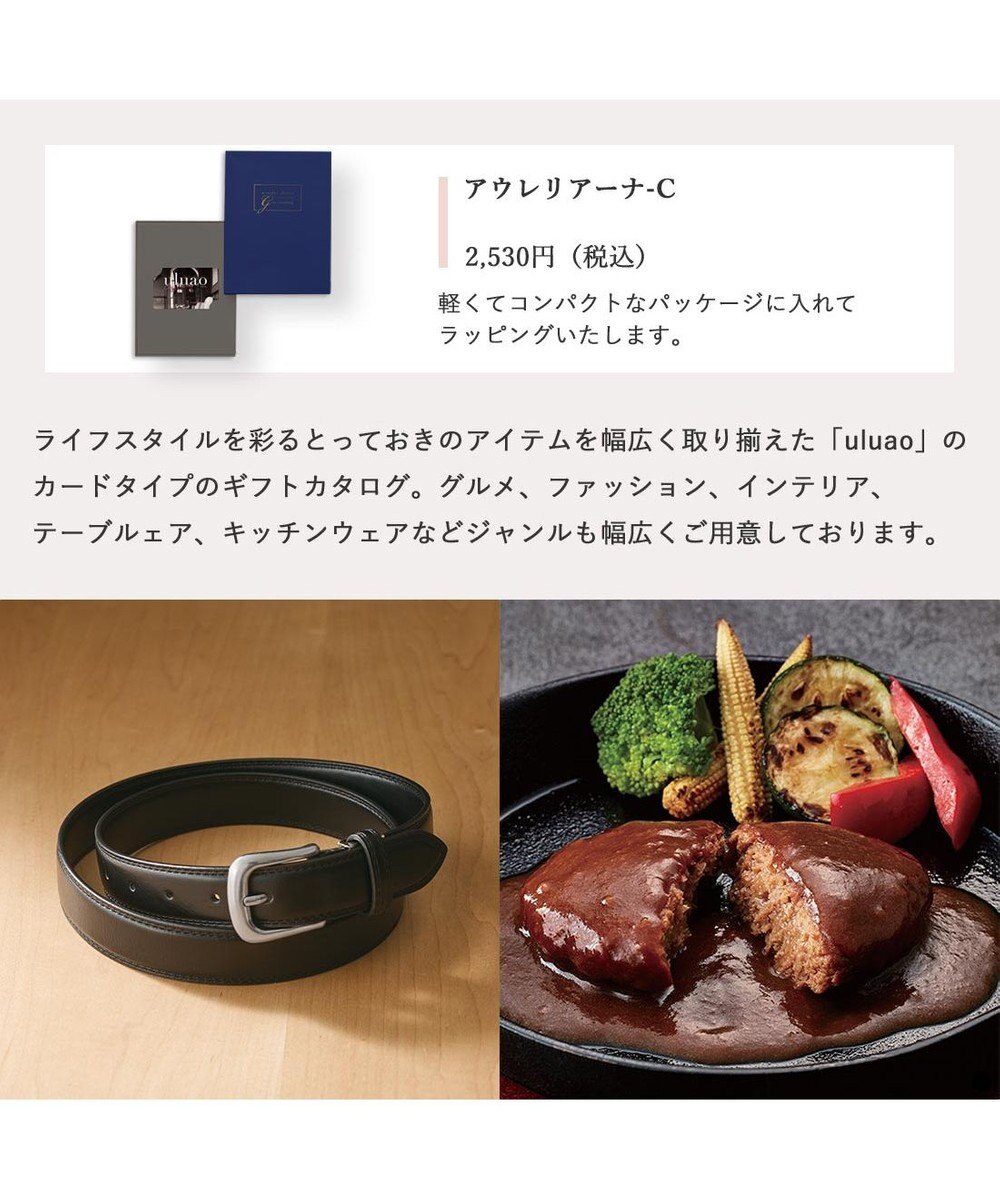 PRESENTERS ROOM uluao(ウルアオ) e-order choice(カードカタログ) ＜アウレリアーナ カード＞ 