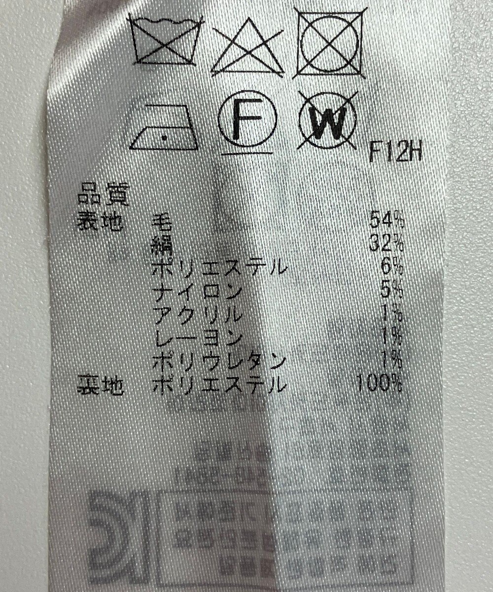 ONWARD Reuse Park 【組曲】パンツ春夏 