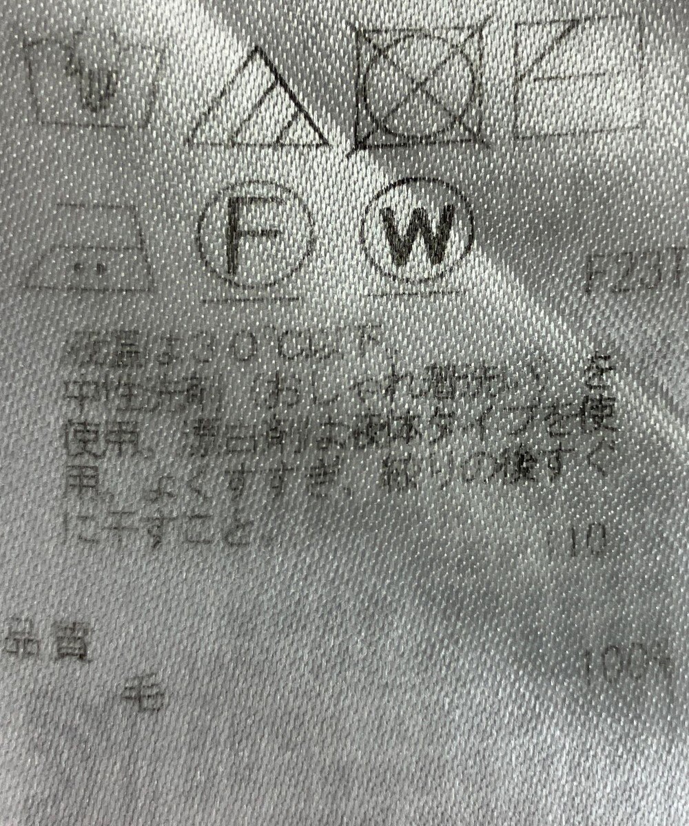 ONWARD Reuse Park 【23区】ニット秋冬 