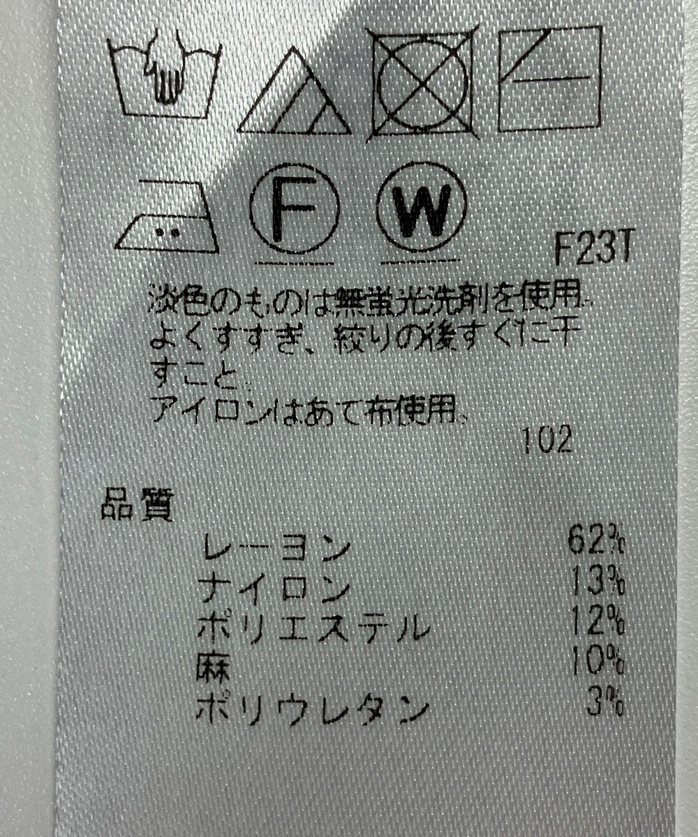 ONWARD Reuse Park 【ICB】スカート春夏 