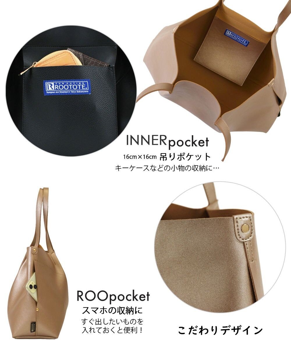 ROOTOTE 0188【オフィシャルストア限定】LT.ミディアム.レザレット.RTG-A 