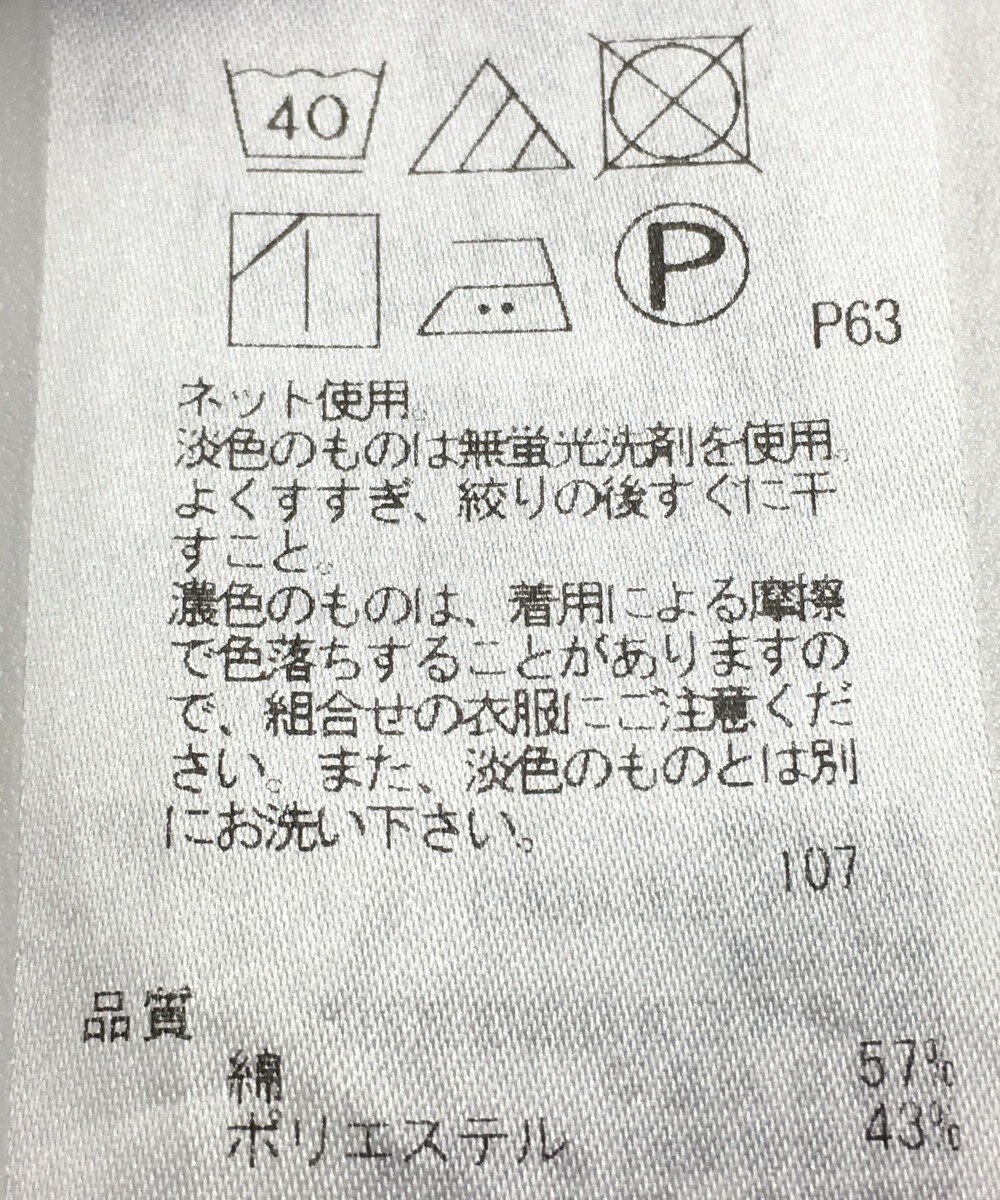 ONWARD Reuse Park 【23区】カットソー春夏 