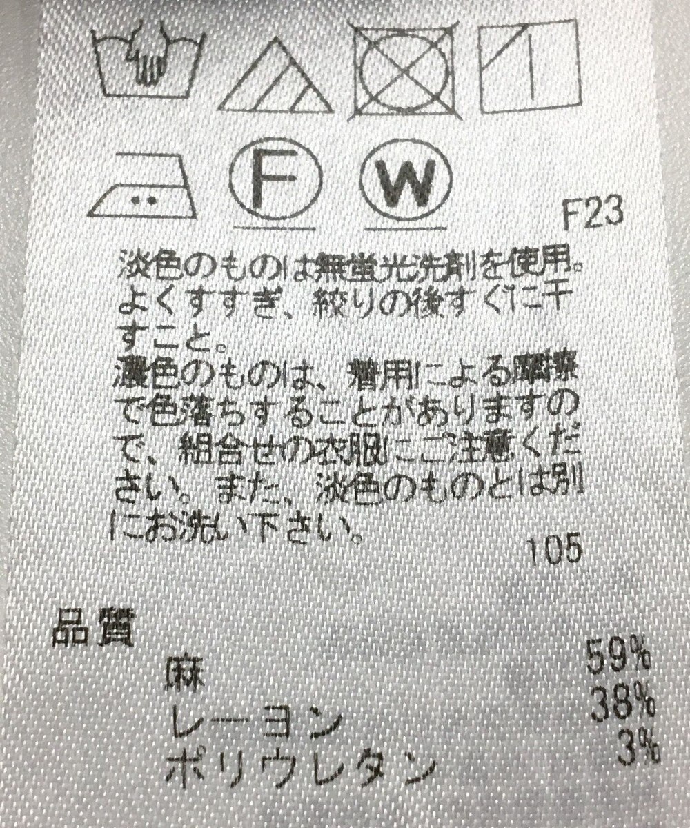 ONWARD Reuse Park 【23区】パンツ春夏 