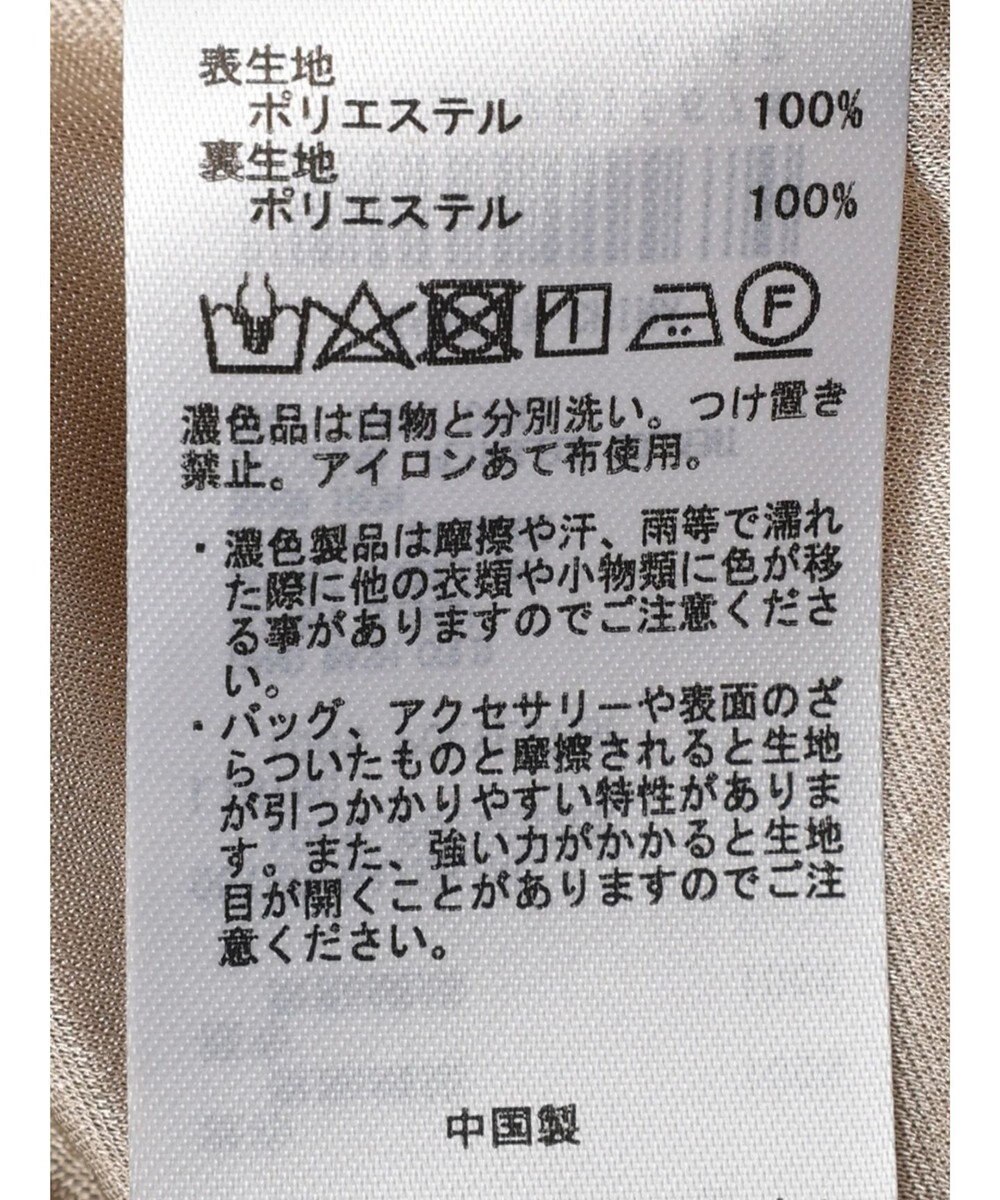 earth music&ecology マーメイドスカート 