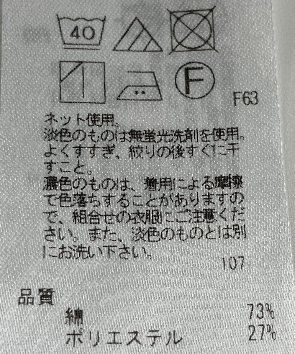 ONWARD Reuse Park 【自由区】スカート秋冬 