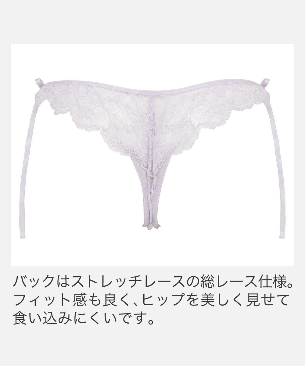 BRADELIS New York 【BRADELIS New York】　ベルスタイルタンガ26S2 