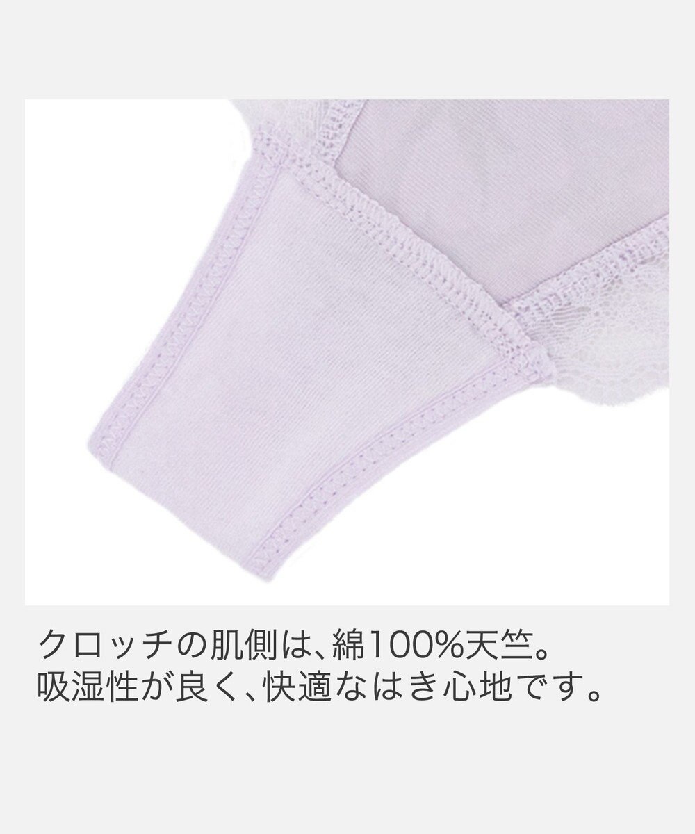 BRADELIS New York 【BRADELIS New York】　ベルスタイルタンガ26S2 