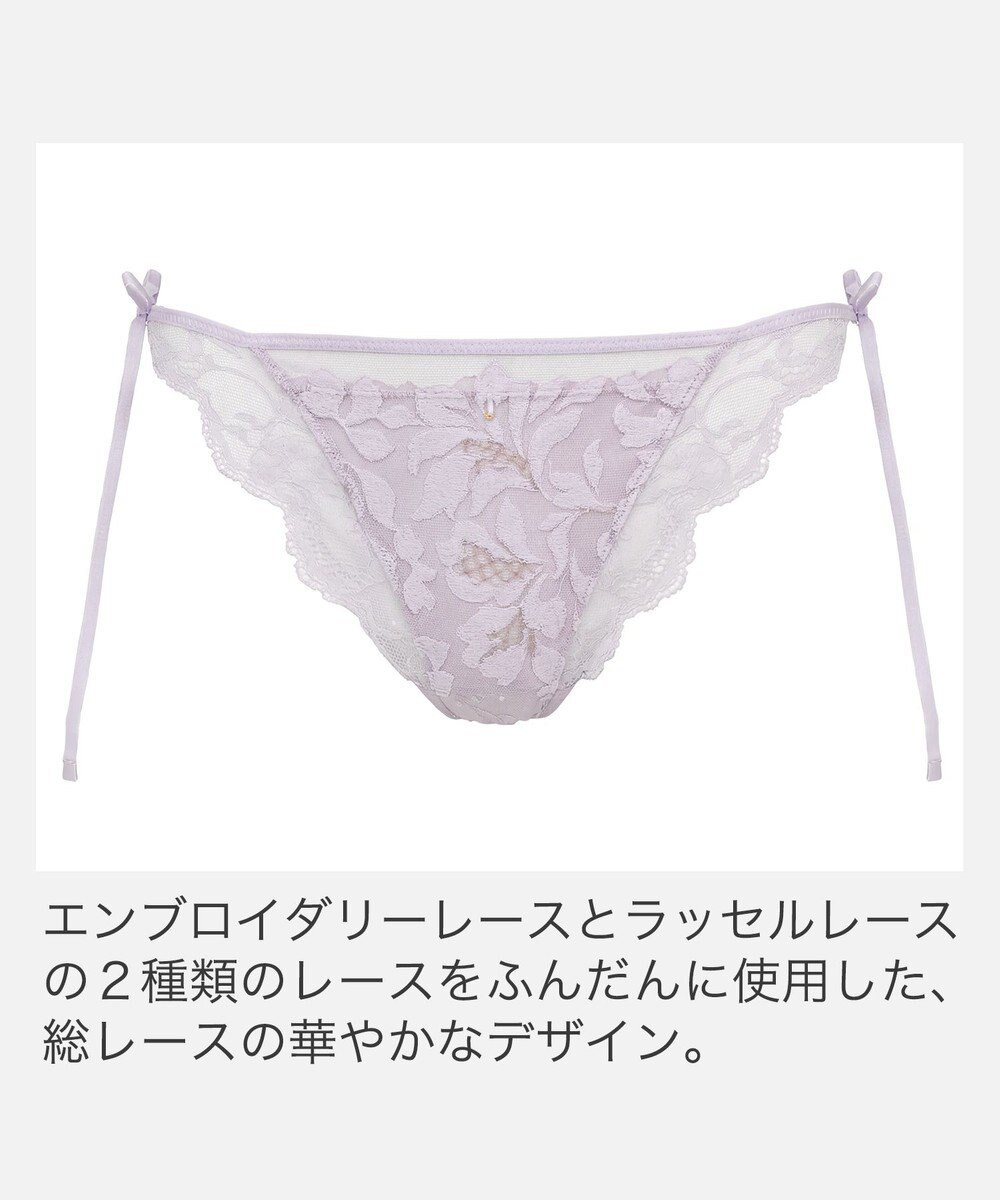 BRADELIS New York 【BRADELIS New York】　ベルスタイルタンガ26S2 