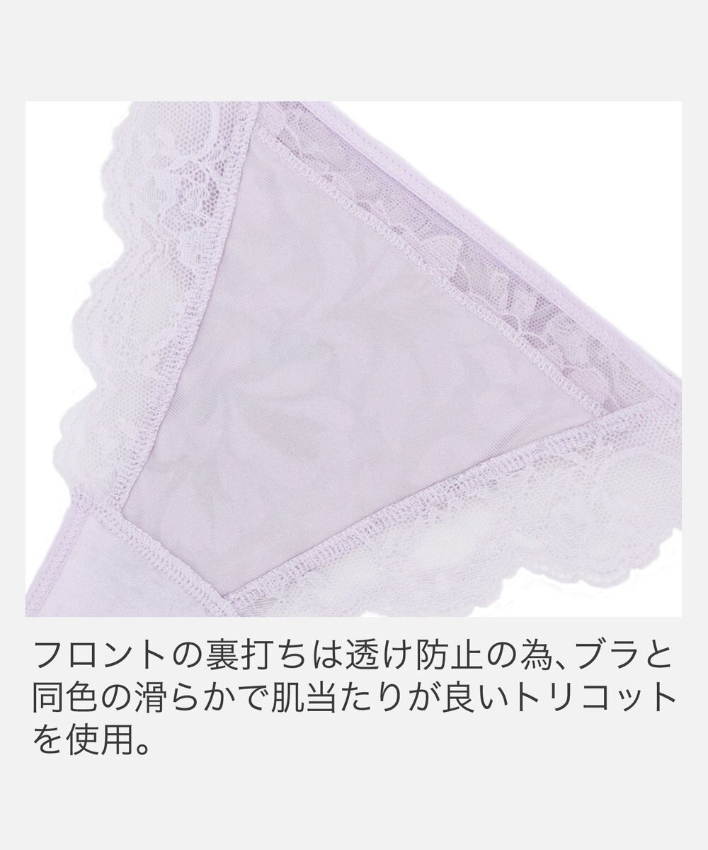 BRADELIS New York 【BRADELIS New York】　ベルスタイルタンガ26S2 