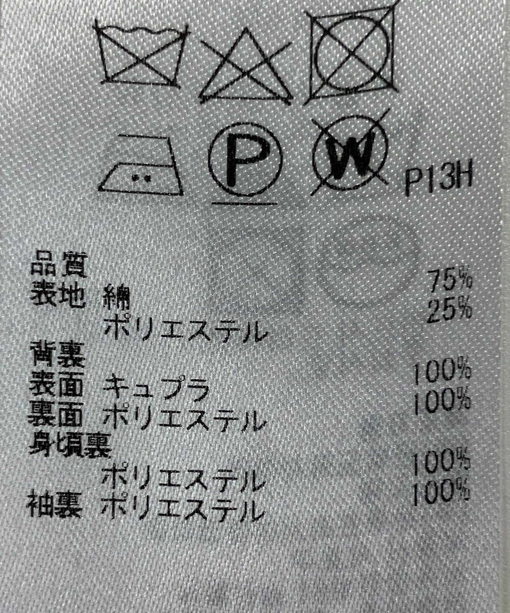 ONWARD Reuse Park 【23区】コート春夏 