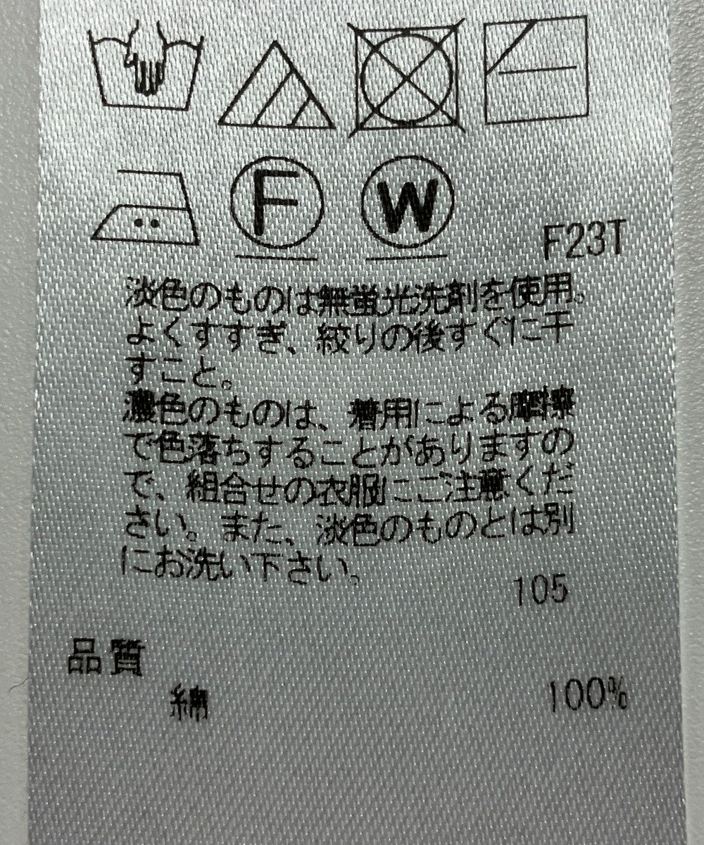 オンワード 23区　ニットツーピース セール】 【滝沢眞規子さん着用】クルーネック ヘアリー ニット