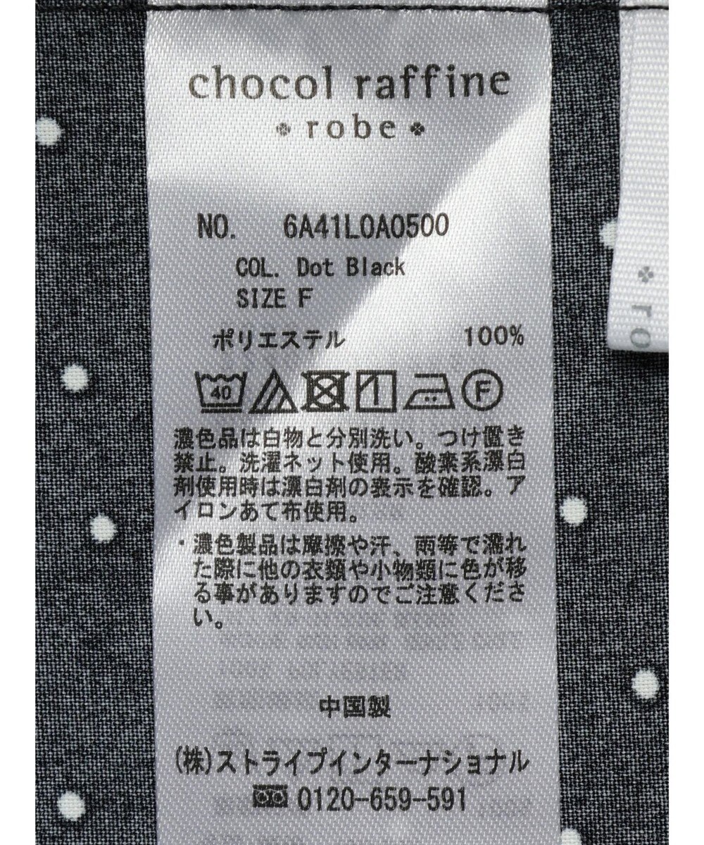 Green Parks ＢＰ　ケア楽　スタンドフリルブラウス 