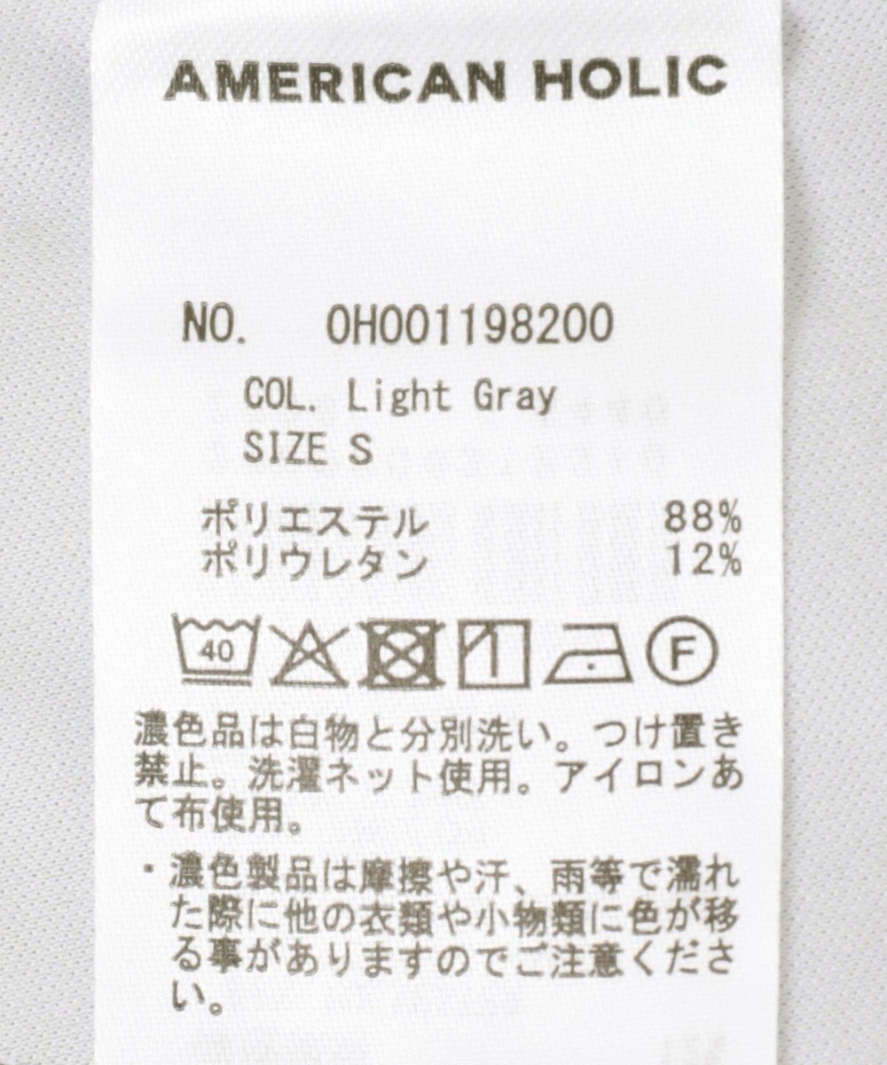 AMERICAN HOLIC 美・美・美テーパードパンツ 