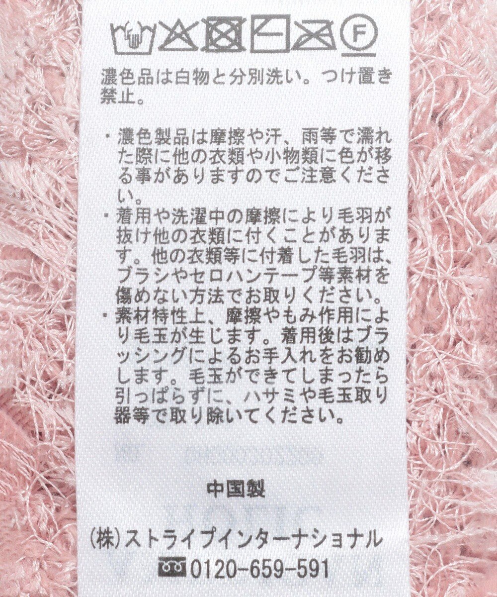 AMERICAN HOLIC 選べる丈２サイズ前後２ｗａｙシャギーベスト 