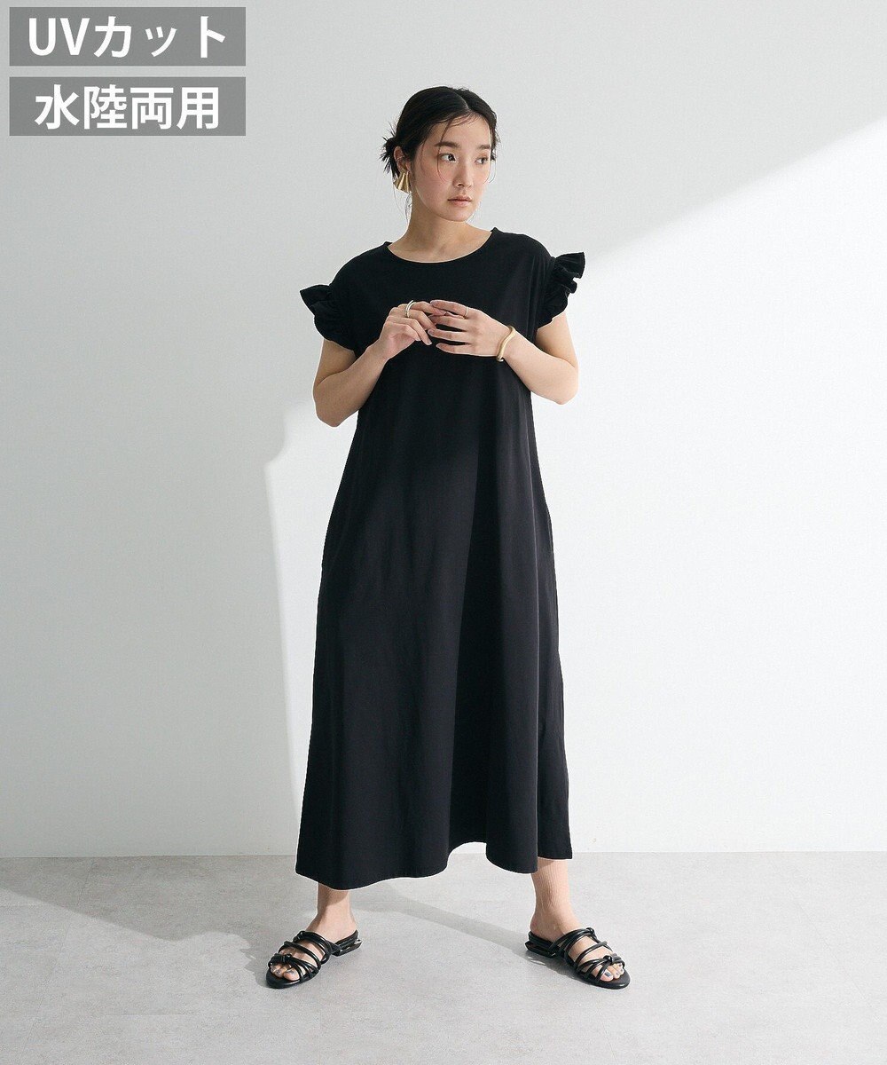 Green Parks ・ＳＵＧＡＲ　ＳＰＯＯＮ　【ラッシュガード】フリル 