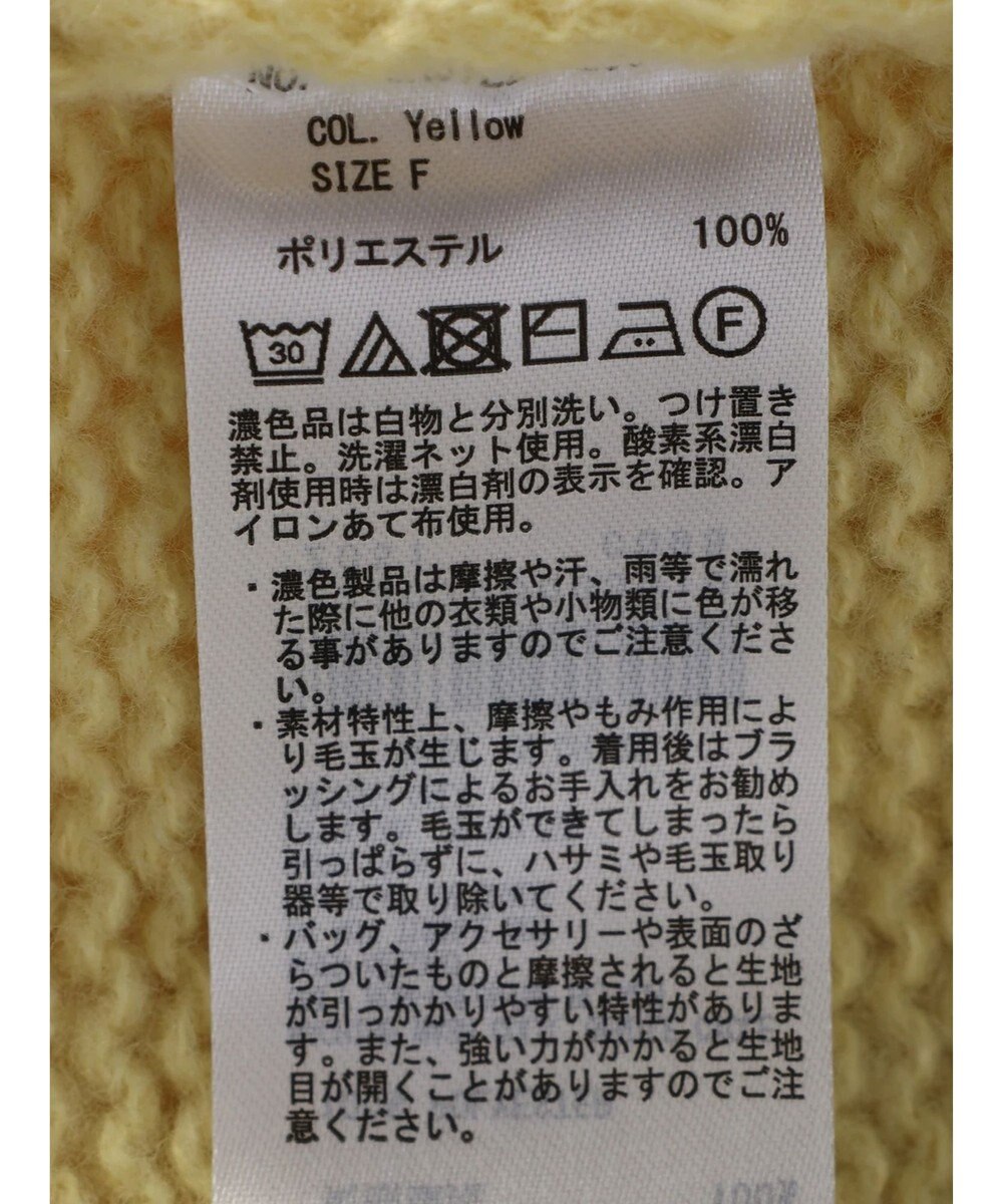 Green Parks ショート丈ケーブルニットプルオーバー 