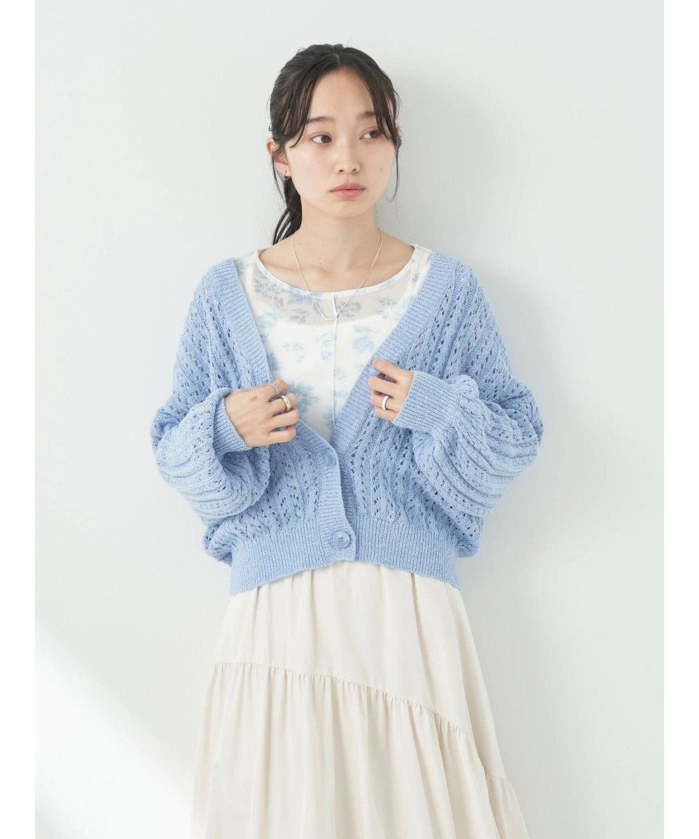 earth music&ecology スラブヤーンスカシカーディガン 