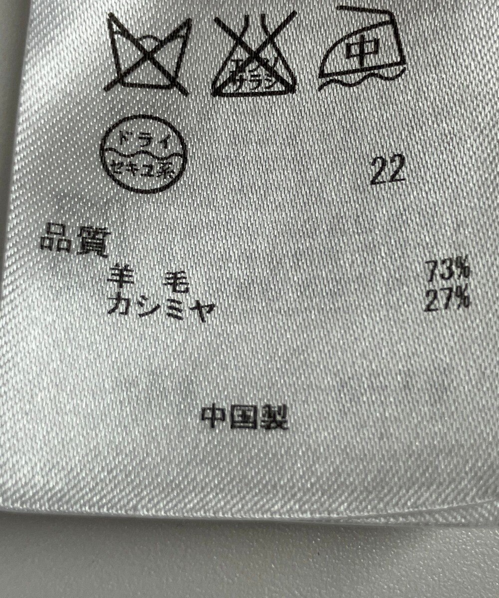 ONWARD Reuse Park 【自由区】ニット秋冬 