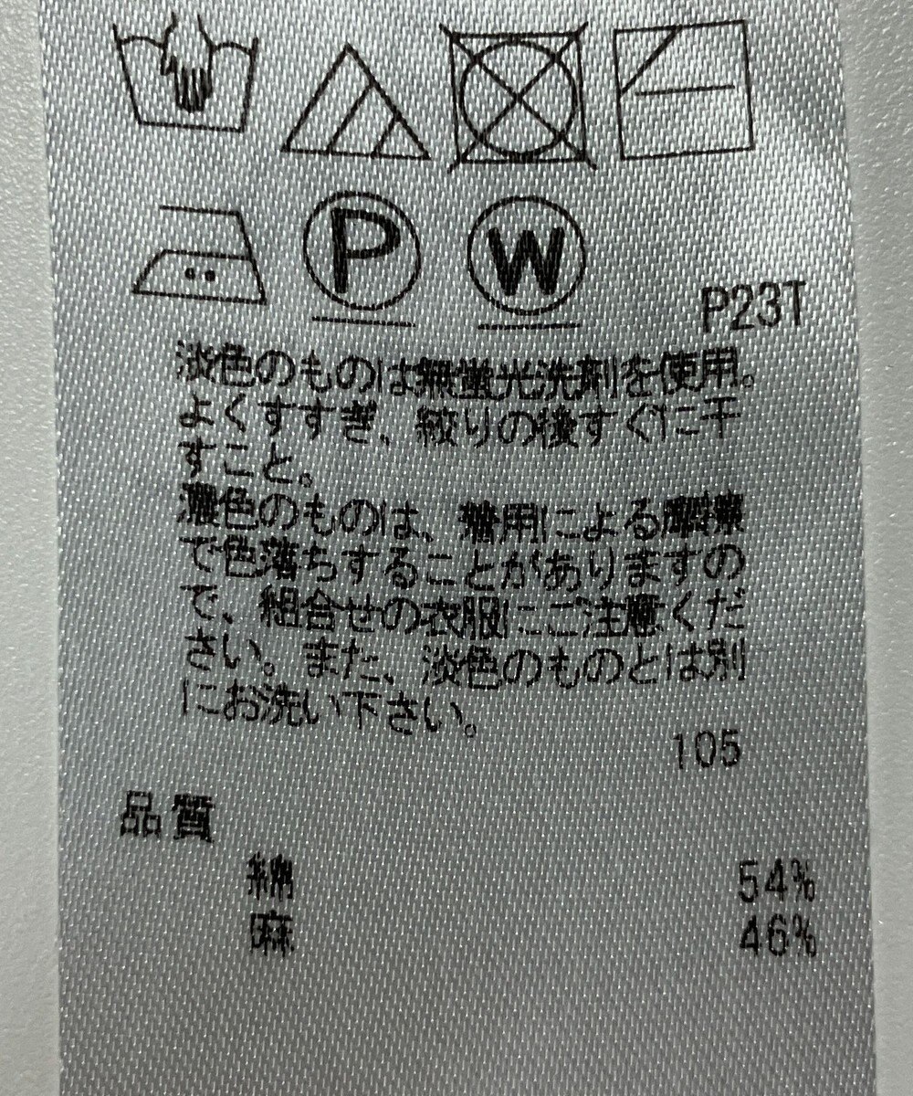 ONWARD Reuse Park 【23区】ニット春夏 