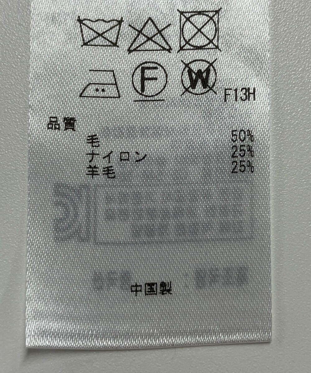 ONWARD Reuse Park 【23区】ニット秋冬 