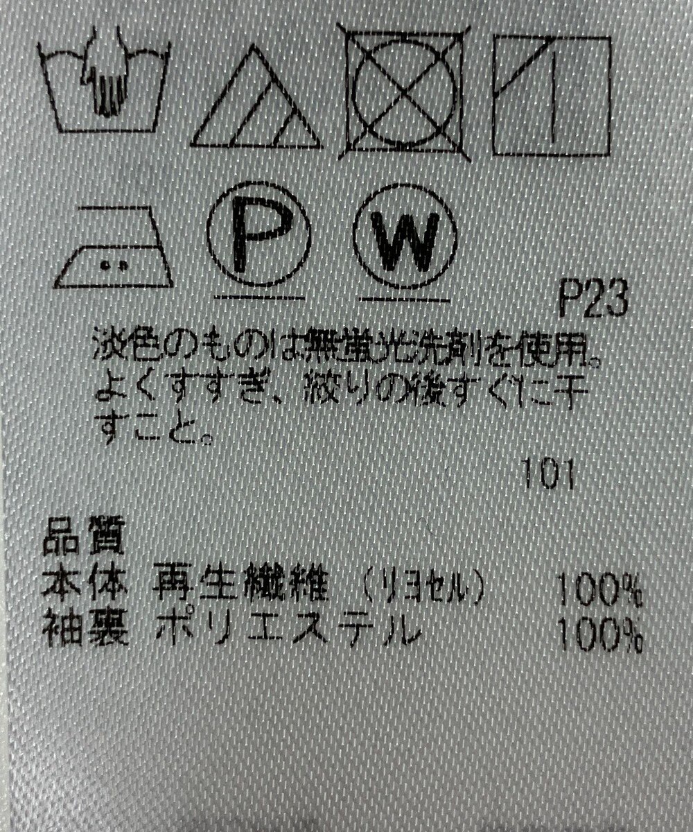 ONWARD Reuse Park 【組曲】ワンピース春夏 