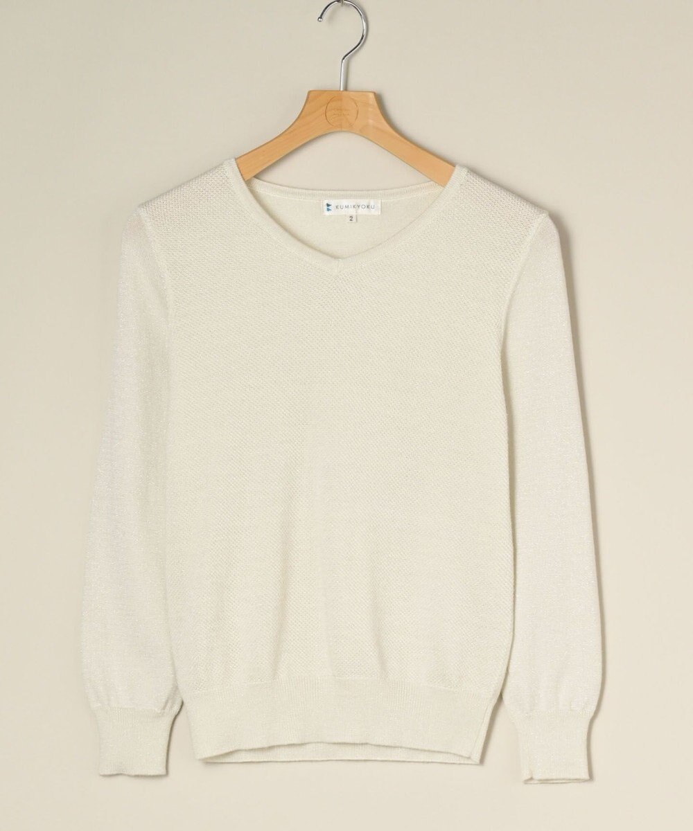 ONWARD Reuse Park 【組曲】ニット春夏 