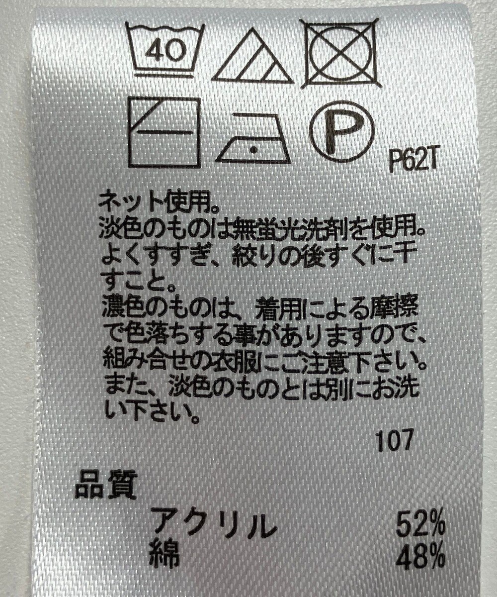 ONWARD Reuse Park 【any FAM】ニット春夏 