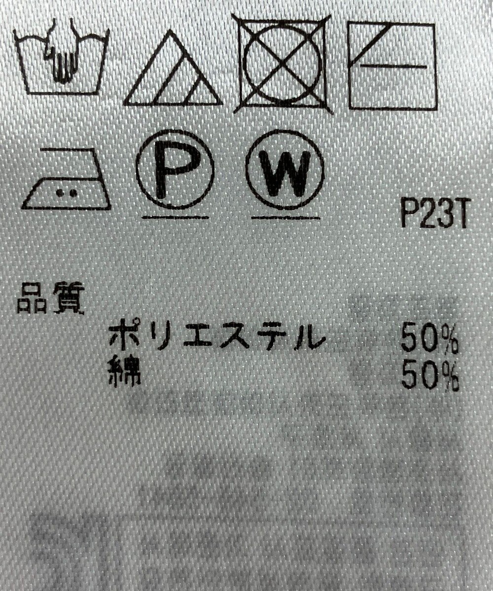 ONWARD Reuse Park 【組曲】ベスト春夏 