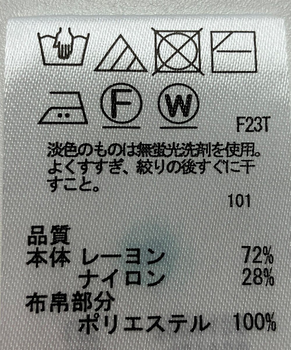 ONWARD Reuse Park 【any SiS】ニット春夏 