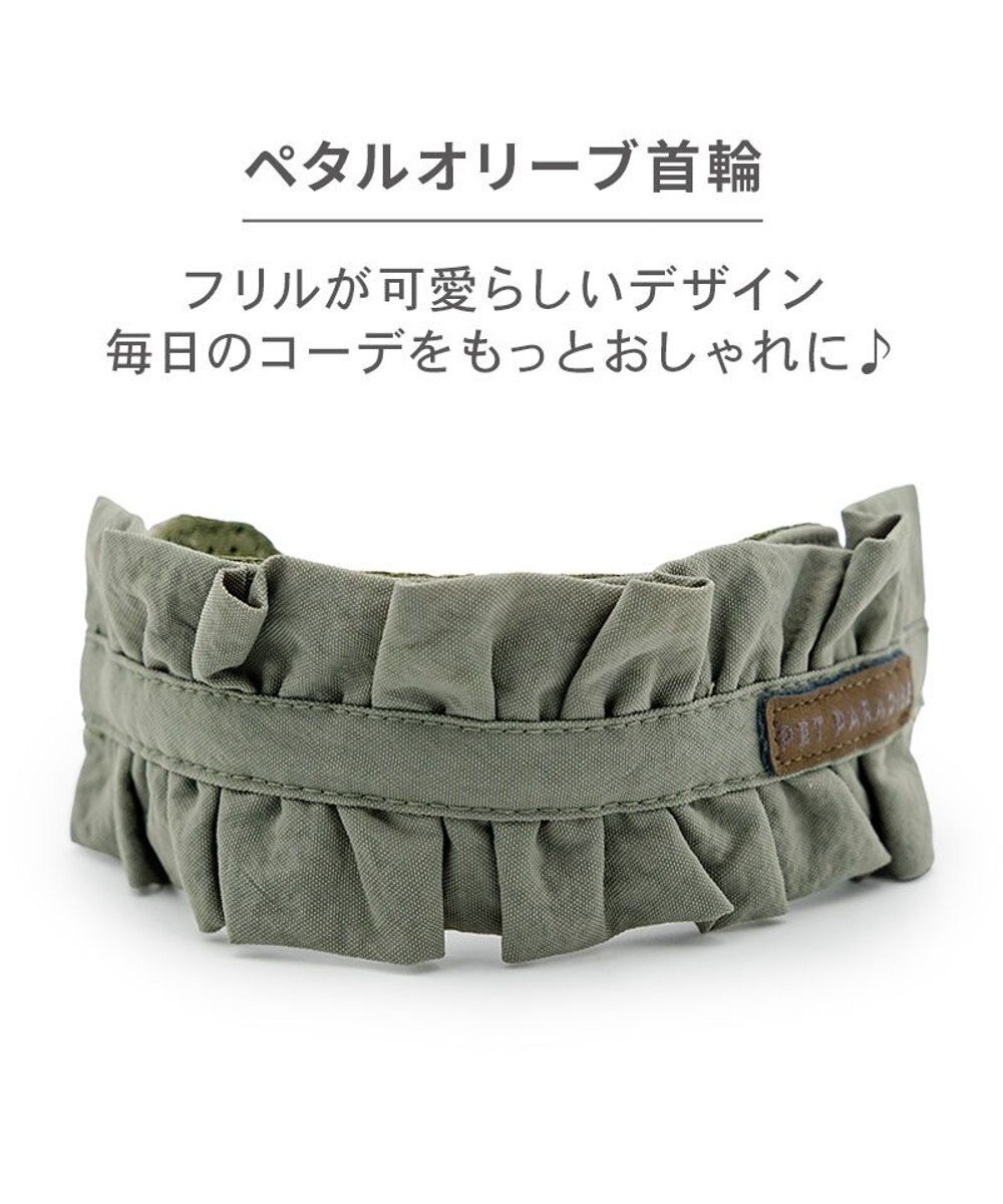 PET PARADISE ペットパラダイス ペタルオリーブ首輪 ＳＳ 