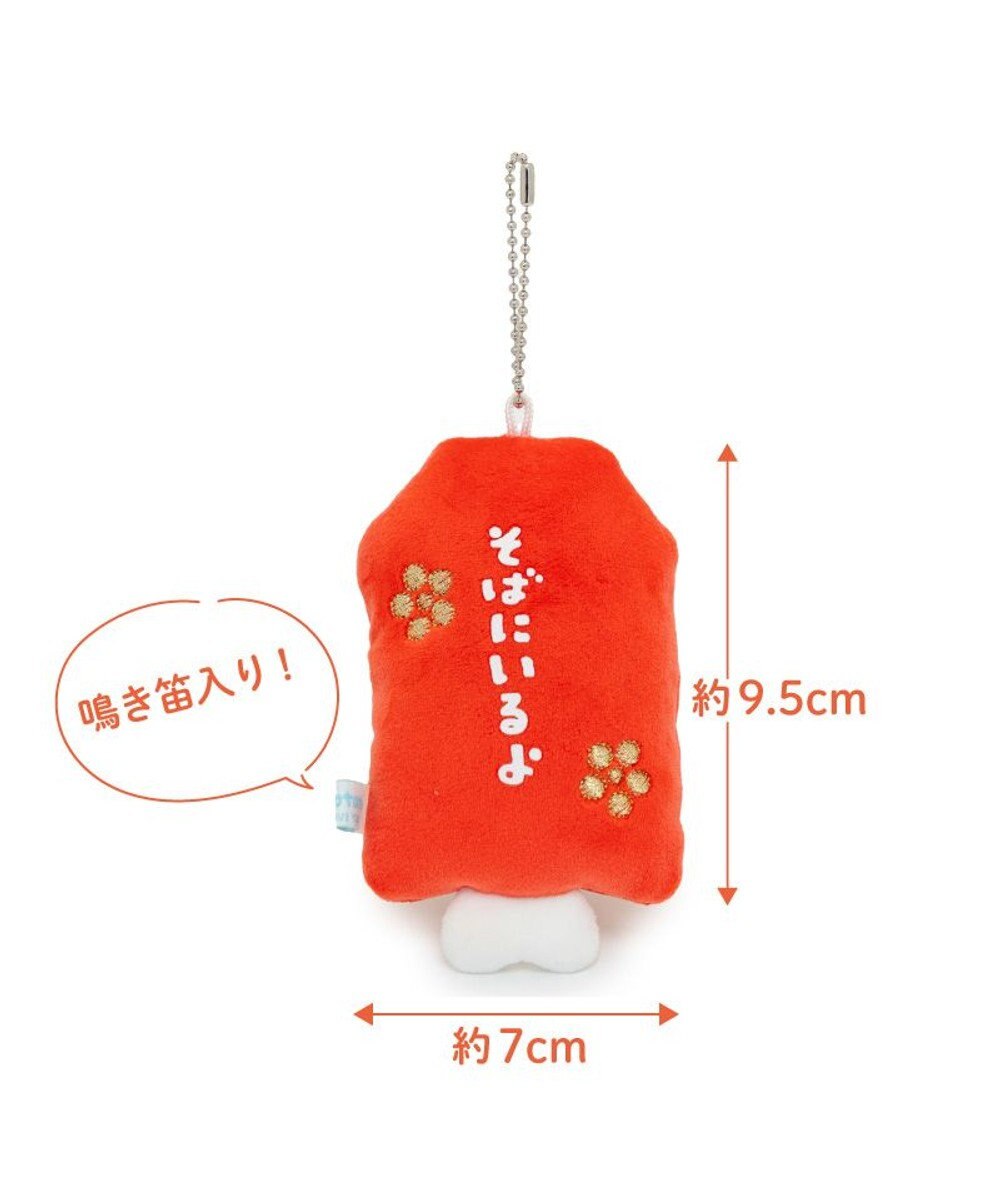 Mother garden しろたん お守りキーホルダー 《赤》  単品 