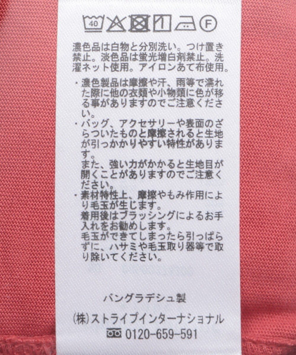 Green Parks 今年っぽチュールドッキングプルオーバー 
