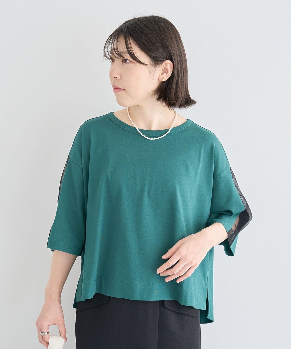 Green Parks 今年っぽチュールドッキングプルオーバー 