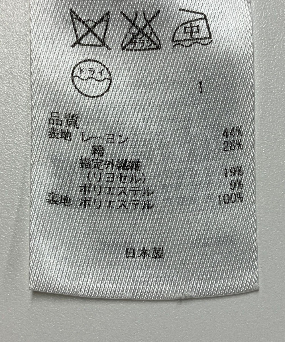 ONWARD Reuse Park 【組曲】スカート春夏 