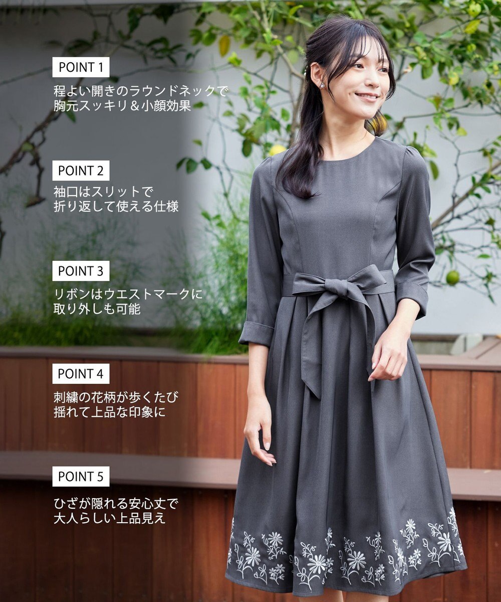 Tiaclasse L 【洗える】花柄刺繍フレアワンピース 