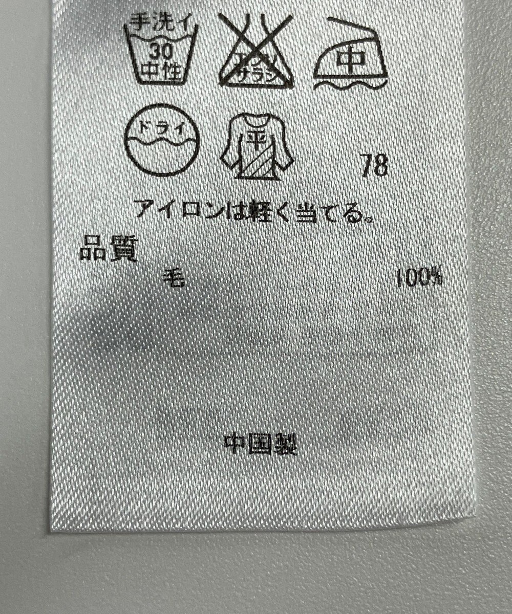 ONWARD Reuse Park 【UNFILO】ニット秋冬 