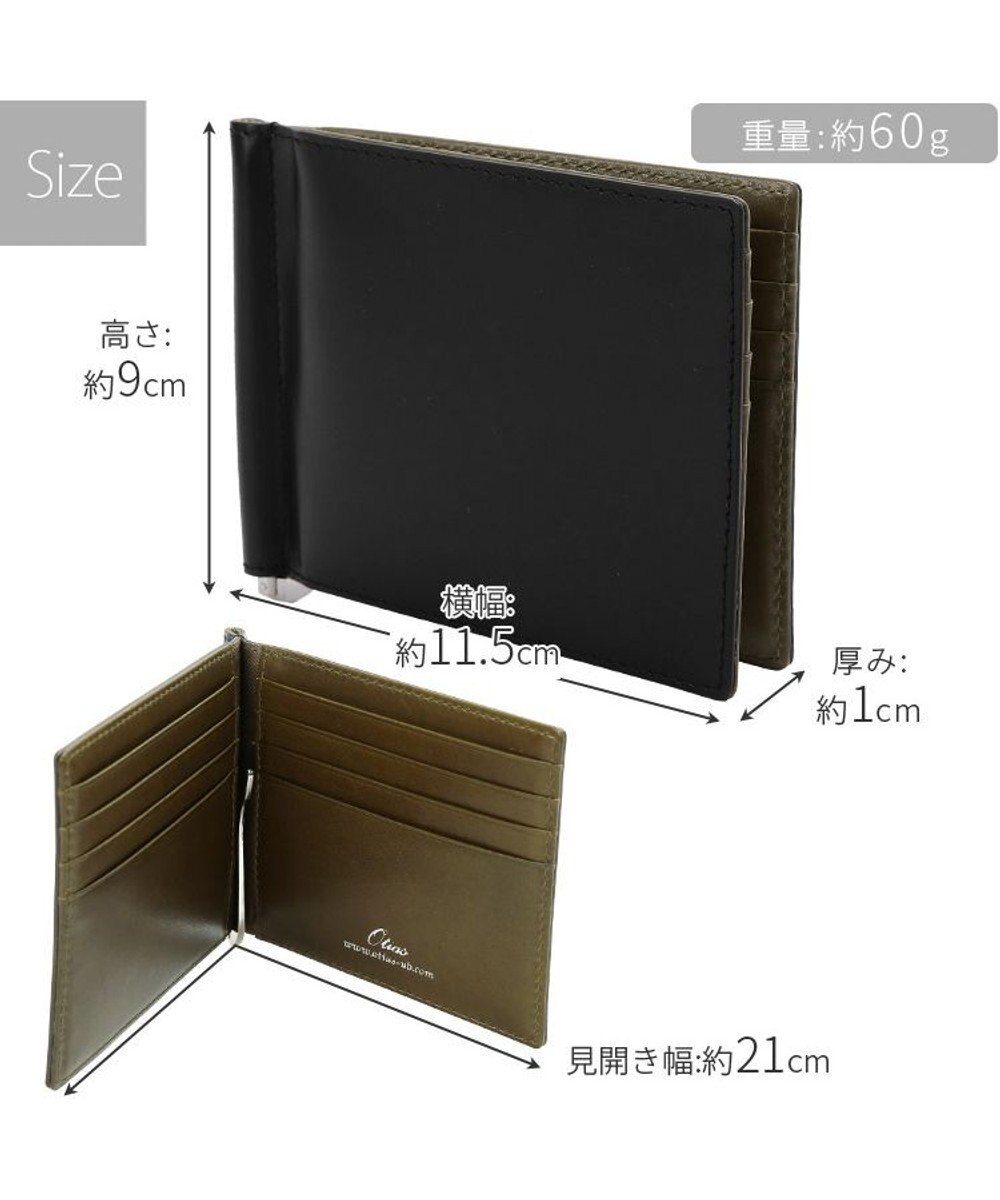 UNBILLION Otias コードバン調牛革バイカラーマネークリップ札入れ 