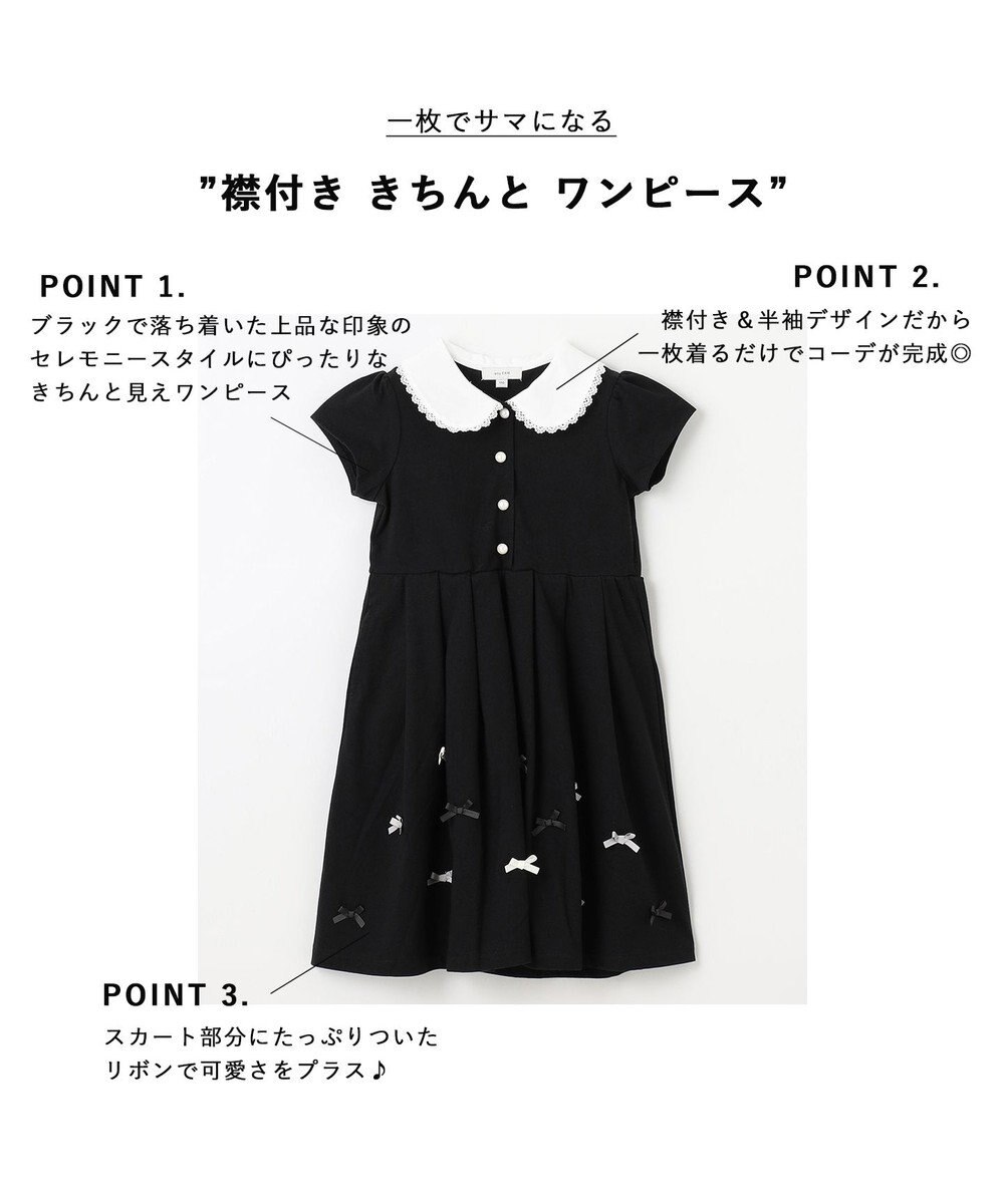 ANY KIDS 襟付き きちんと ワンピース 