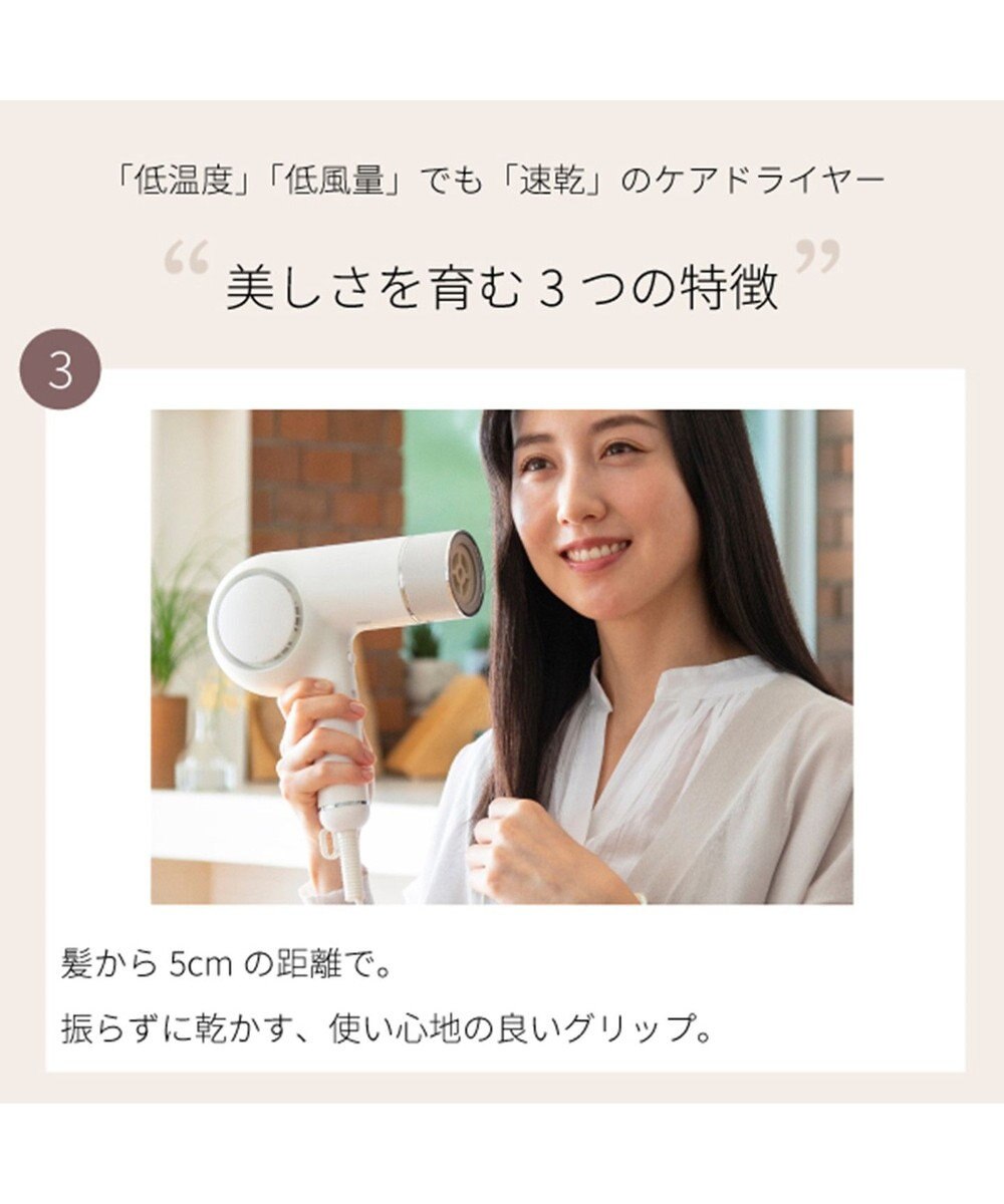 YAMATO テーブル＆キッチン 【TWINBIRD】ケアドライヤー  ホワイト  TB-G008JPW 