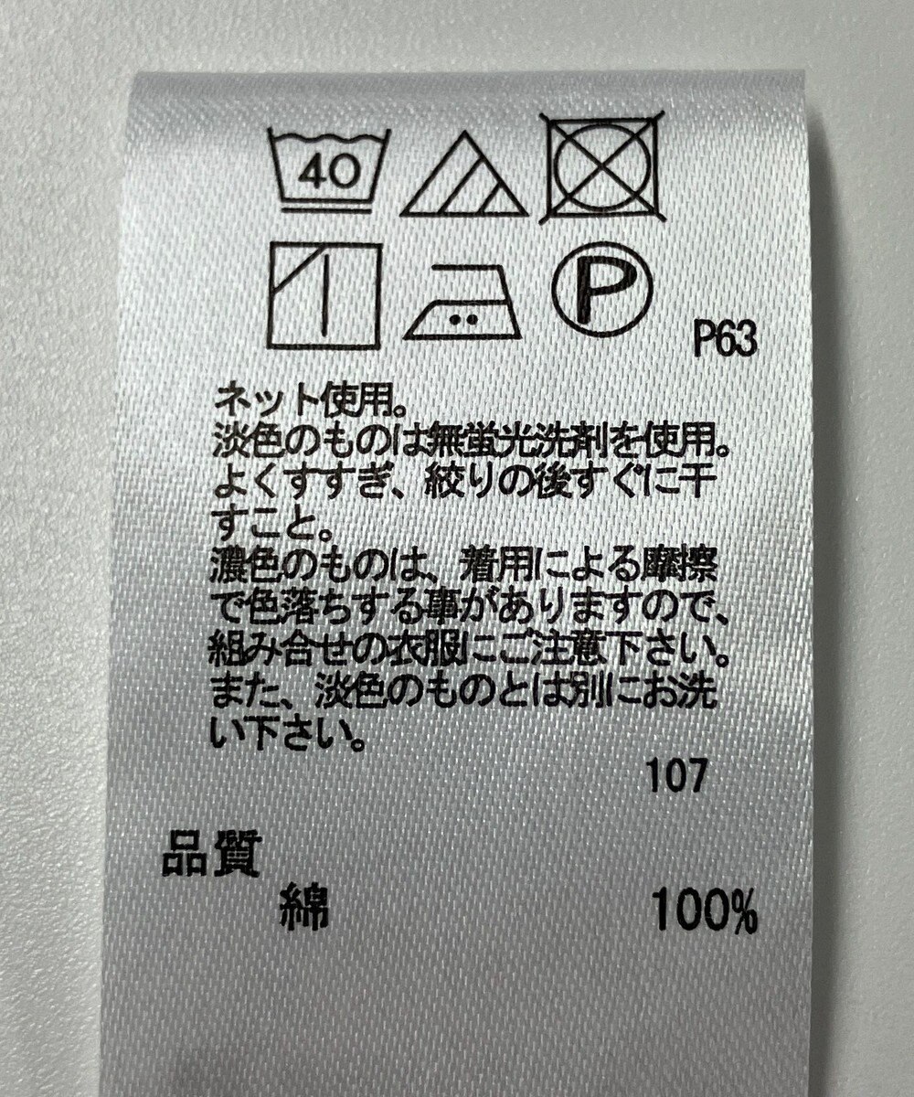 ONWARD Reuse Park 【any FAM】カットソー春夏 