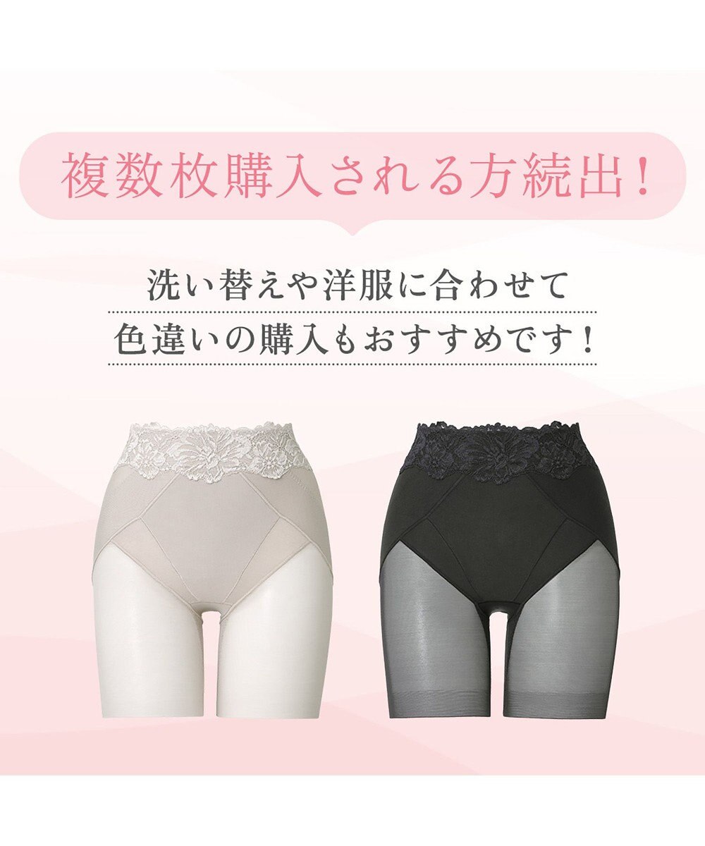 BRADELIS New York 【BRADELIS NewYork peace】おしりPラインラッピングロングショーツ24 