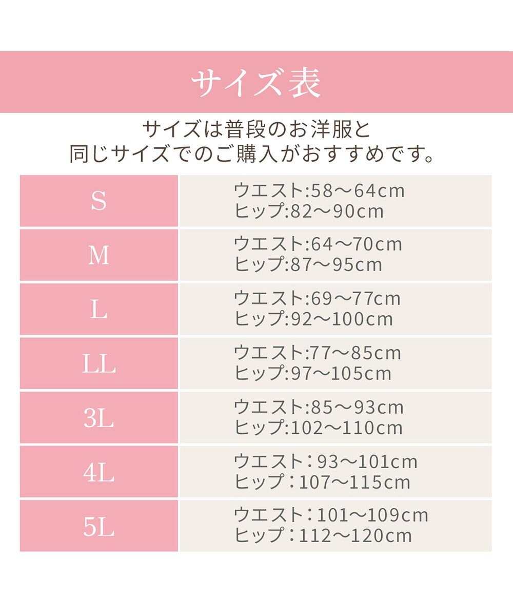 BRADELIS New York 【BRADELIS NewYork peace】おしりPラインラッピングロングショーツ24 