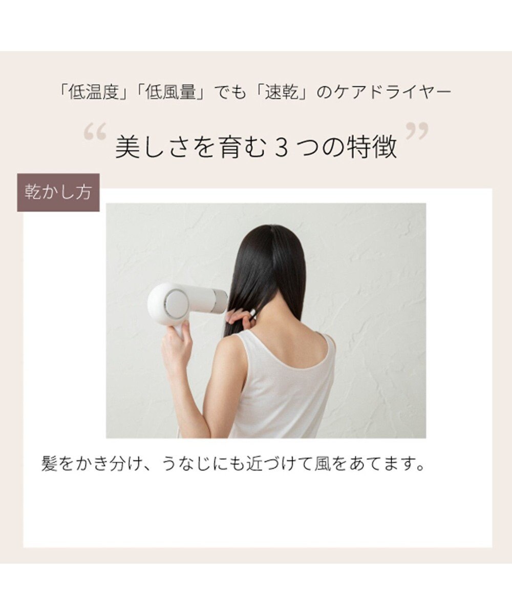 YAMATO テーブル＆キッチン 【TWINBIRD】ケアドライヤー  ホワイト  TB-G008JPW 