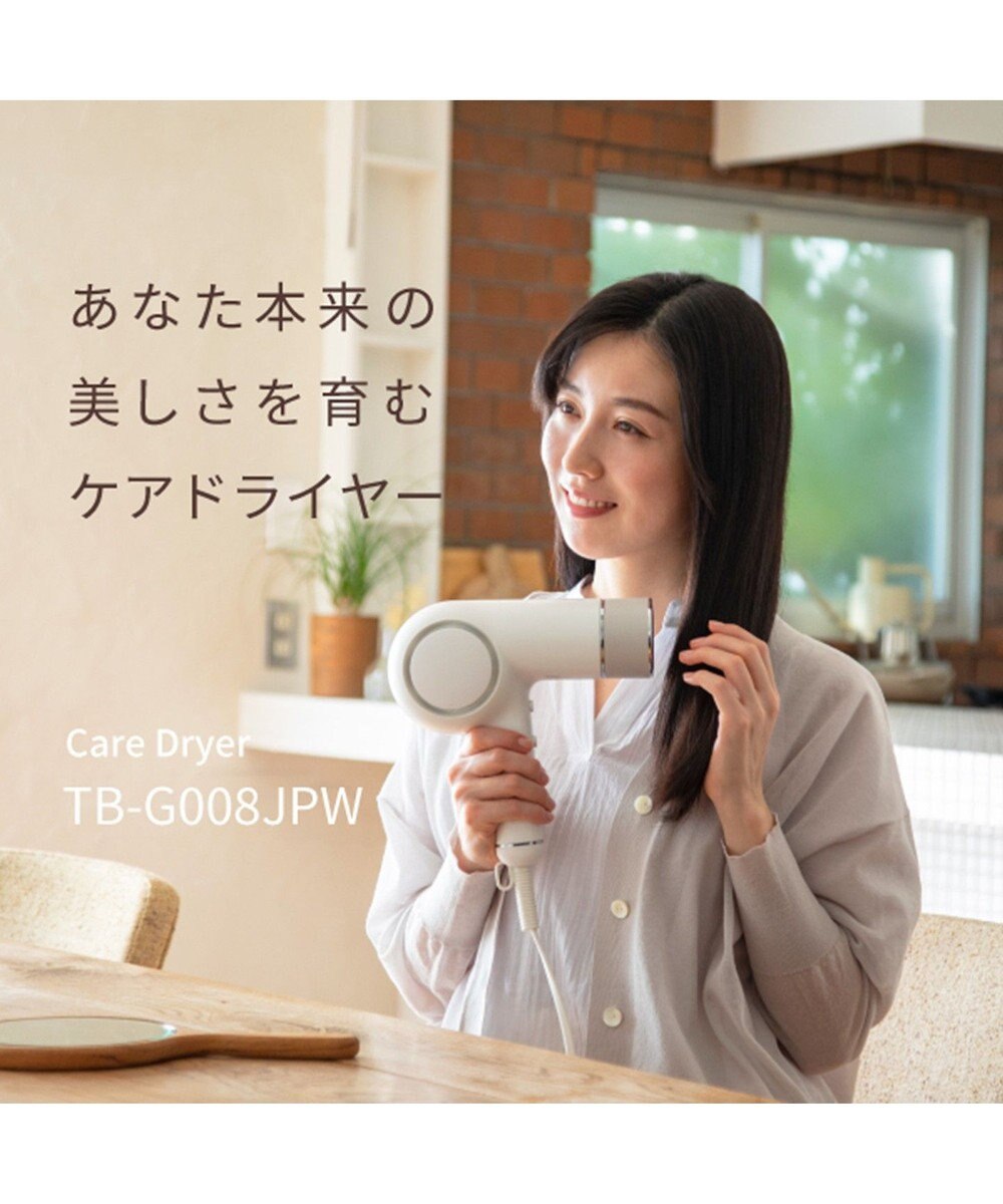 YAMATO テーブル＆キッチン 【TWINBIRD】ケアドライヤー  ホワイト  TB-G008JPW 