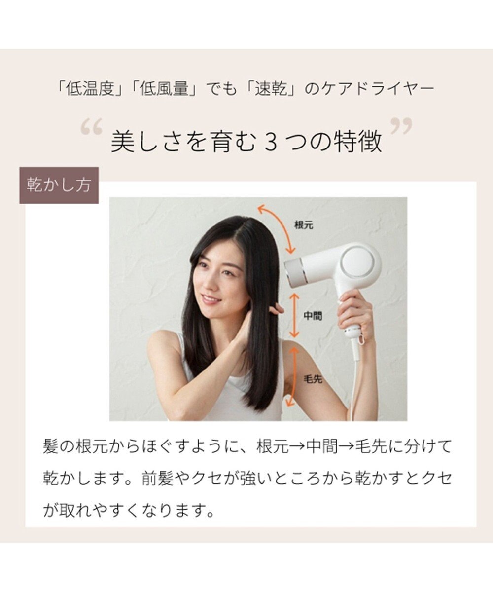 YAMATO テーブル＆キッチン 【TWINBIRD】ケアドライヤー  ホワイト  TB-G008JPW 