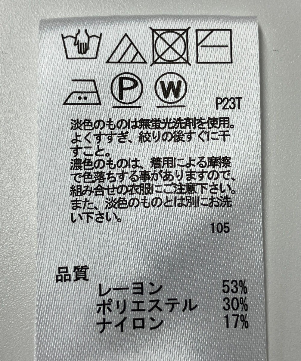 ONWARD Reuse Park 【any SiS】ニット秋冬 