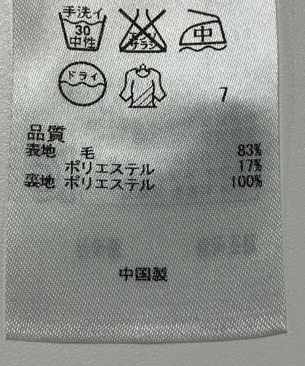ONWARD Reuse Park 【組曲】スカート秋冬 
