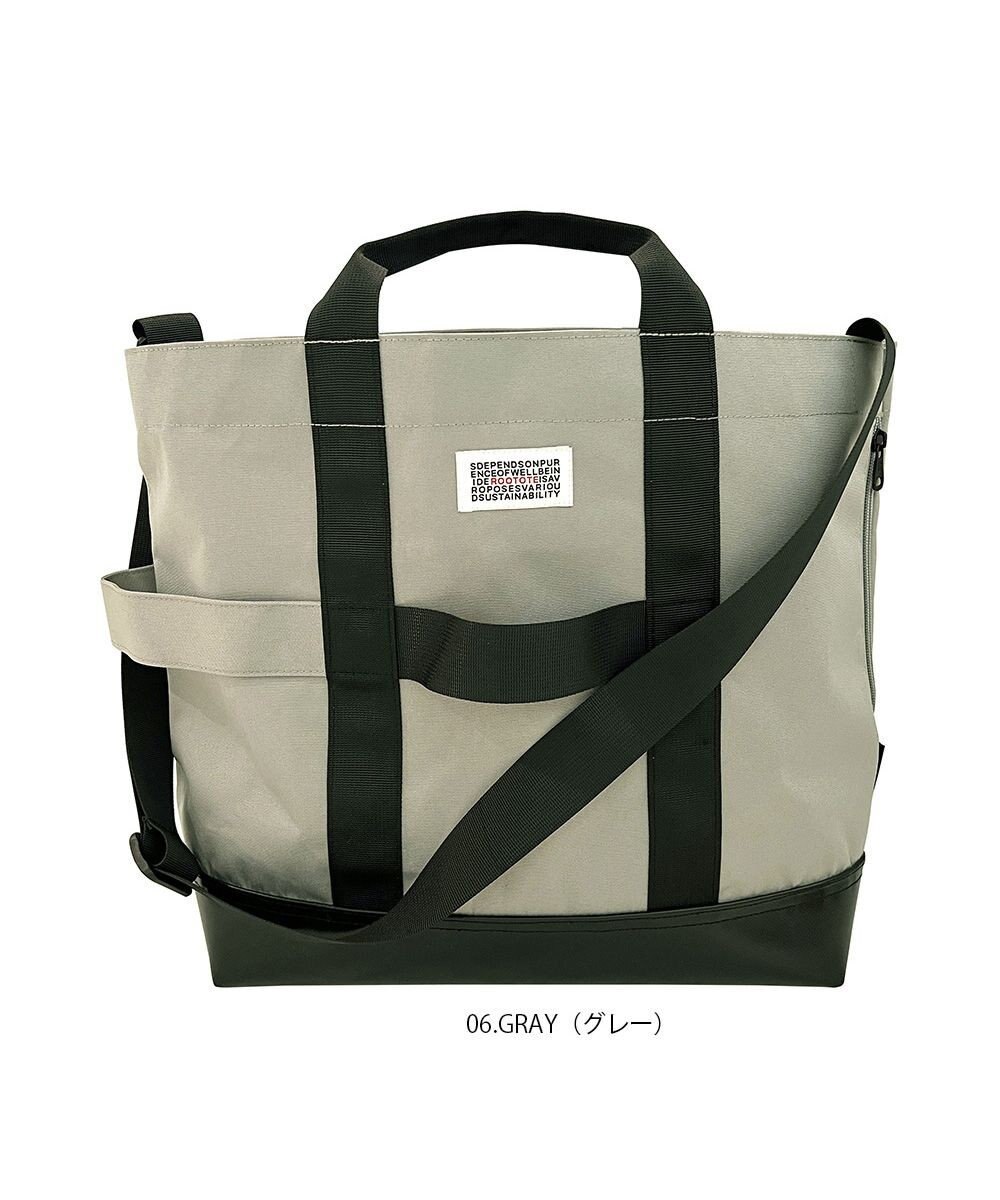 ROOTOTE 1368【撥水加工】SN.グランデ.2way.シェア-A 